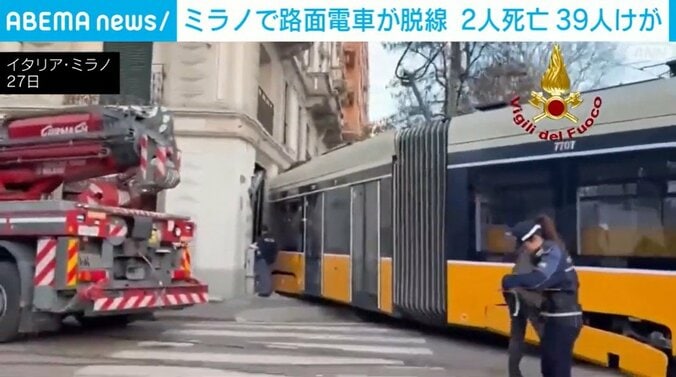 イタリア・ミラノ