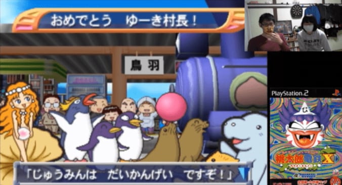 全国の名産・特産がゲームでわかる！『桃太郎電鉄』で日本の地理を楽しく勉強しよう 10枚目