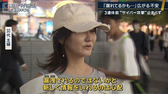 30代・主婦