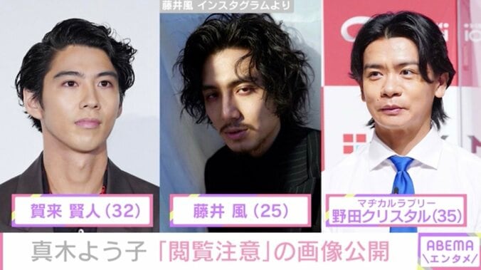 真木よう子、“閲覧注意”な寝癖姿に「藤井風に似ている」の声 2枚目