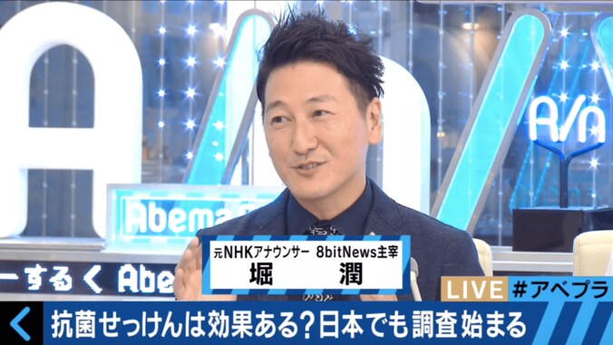 日本はどうなる？　「抗菌せっけん」一部成分に米FDAが販売禁止措置 2枚目