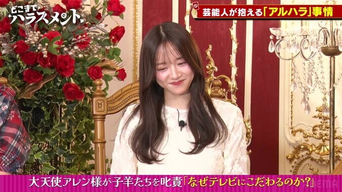 【写真・画像】アレン様「安い仕事は受けない」ギャラ事情を告白しスタジオ絶句…森香澄は「必要とされたい」　3枚目