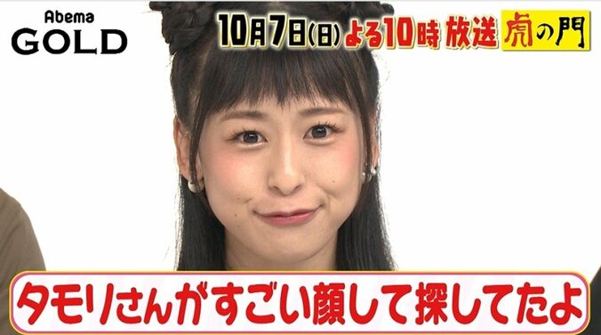 地上波を“実況解説”？ 前代未聞のホリケンTVがAbemaTVに登場　『虎の門』は人気声優が“耳打ちしりとり”に挑戦！ 10枚目