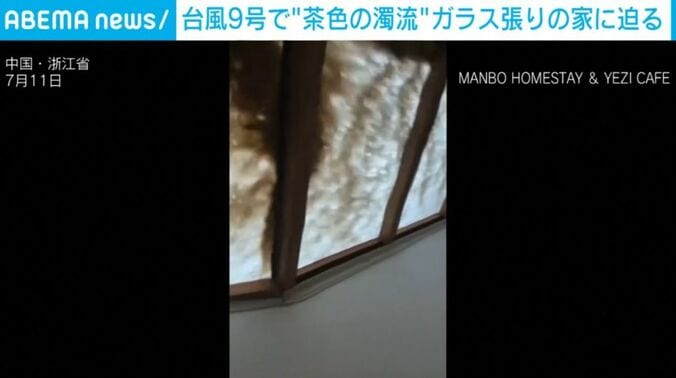 中国・浙江省