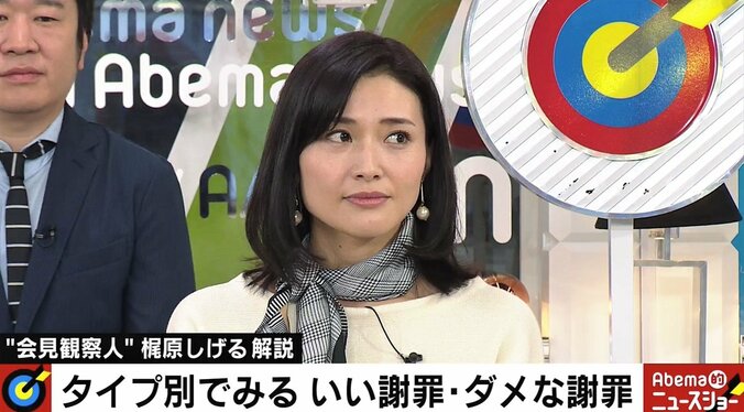 「政治家としてセンスがない」金子恵美氏、河井案里参議院議員の謝罪会見に苦言 1枚目