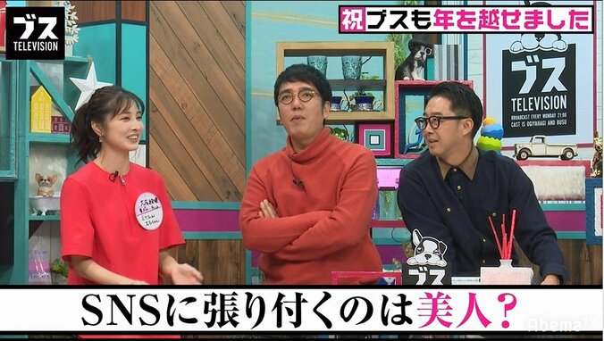 美人がSNSに張り付く理由　大石絵理「自撮りを載せると『いいね！』がくる」 1枚目