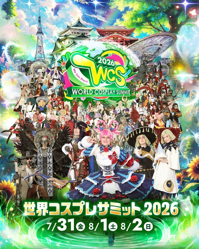【写真・画像】「世界コスプレサミット2026」にJO☆STARS出演決定！各種チケットは6月6日より一般発売　1枚目