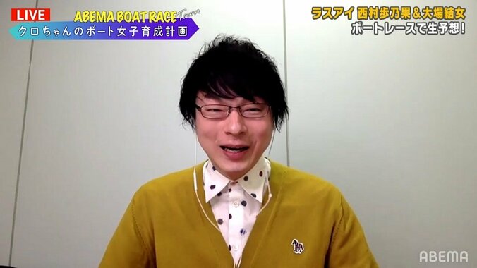 ラスアイ西村歩乃果が意味深発言で共演芸人困惑「あんまりいないですよ、そういうアイドル」 2枚目