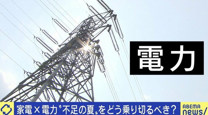 “電力不足”懸念にひろゆき氏「原発稼働すればいいだけ」 なぜ動かせない？ 立ちはだかるハードルとは 1枚目