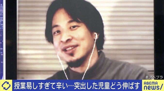 ひろゆき氏「何も変わらないだろうな」文科省が特出した才能の子に学習支援、実現可能性は 3枚目