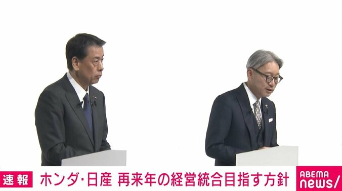 共同記者会見