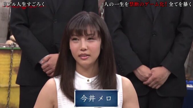 異常妊娠から生活保護、セクシー女優へ…今井メロの壮絶人生 1枚目