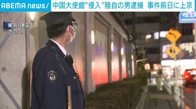 中国大使館周辺