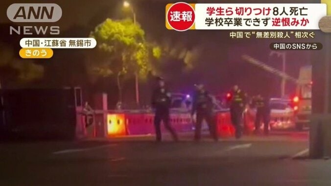 武装した警官