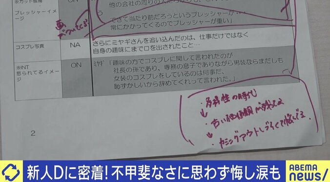 ひろゆき氏「テレビがつまんなくなったという話ではない」YouTubeとの違いは？ 元人気番組Pと語る 4枚目