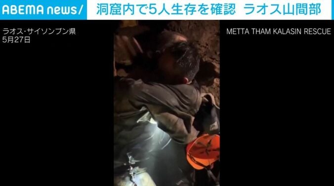 救助隊員