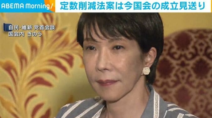 高市総理