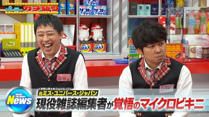 さらば青春の光