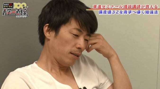 青学合格目指す田村淳、過去問に挑戦し大惨敗　戦国好きも日本史は24点 1枚目
