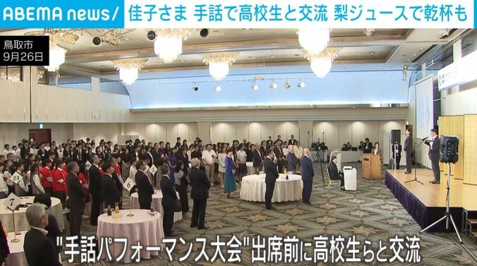 鳥取市