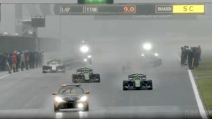 【写真・画像】GRスープラが「今回はハロウィン仕様」 雨のレースを“異色の”セーフティカーが疾走、遊び心たっぷりのデザインに脚光　1枚目