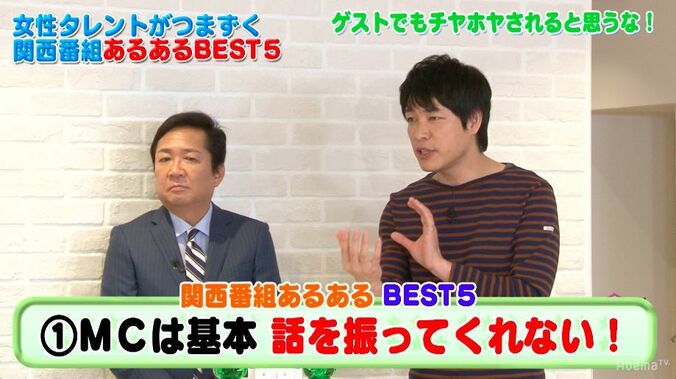 NGT48北原里英、卒業後「一番やりたいのは、芝居の仕事」  AbemaTVで意気込み語る 4枚目