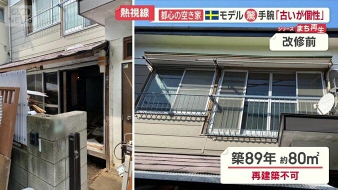 世田谷区・三軒茶屋の駅から徒歩10分の場所にある