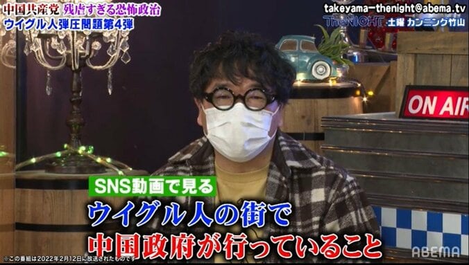 洗脳教育に文化の破壊…ウイグルでおこなわれている民族弾圧行為の目的とは 1枚目