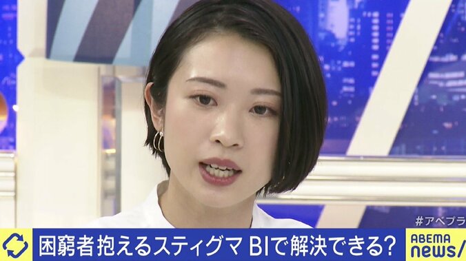 「僕たちは心が弱い」成田悠輔氏がベーシックインカム導入に反対の理由 ひろゆき氏が反論 4枚目