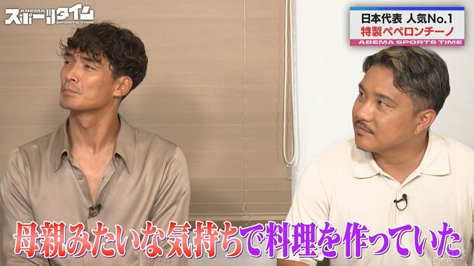 【写真・画像】　2枚目