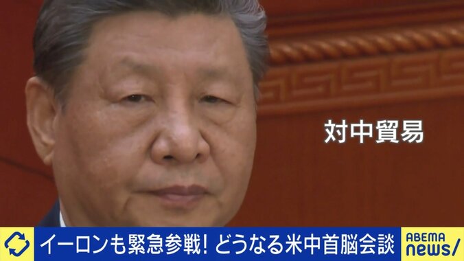 習近平氏