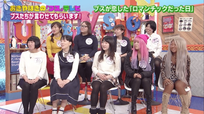 おぎやはぎ矢作の嫁にブス疑惑？「誰にも会わせていなかったから…」 3枚目