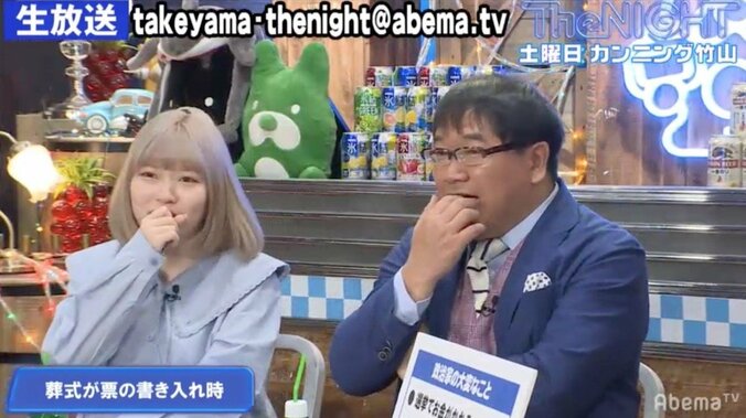 葬式が票のかき入れ時？ 元市議会議員の暴露に「死人に口なしすぎる」 2枚目