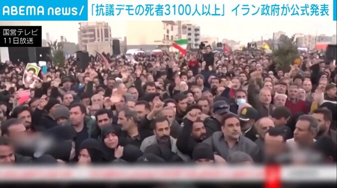 デモに参加する多くの人々