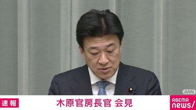 木原官房長官