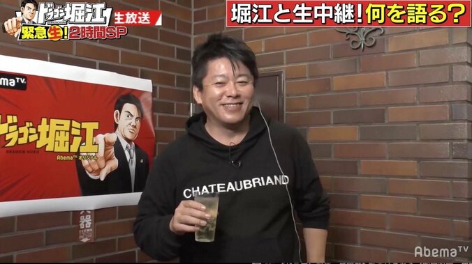 「あと2点…」ガチ受験ドキュメント『ドラゴン堀江』東大合格者輩出ならずもリベンジ誓う！ 2枚目