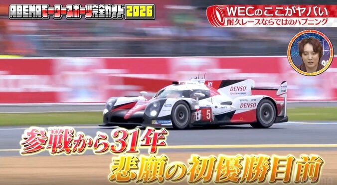 【写真・画像】世界耐久レースでドア全開！アストン疾走の仰天ハプニング 最後は“吹っ飛ぶ”驚きの一コマに反響　1枚目