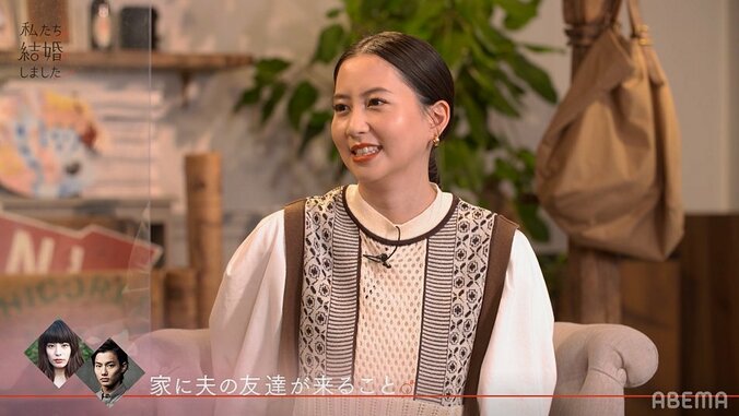 三浦翔平、河北麻友子夫妻との家族ぐるみの交流明かす「結婚する前からうちに遊びに来ていて…」『私たち結婚しました』第1話 4枚目