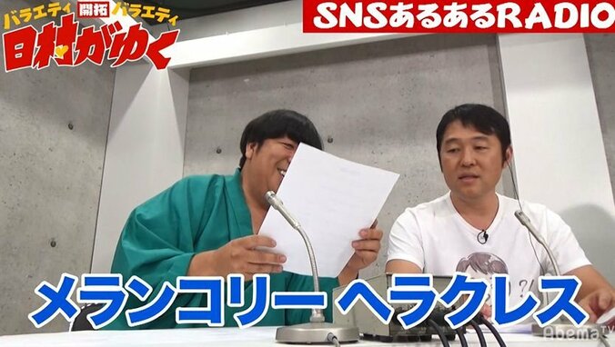 ゆきぽよの“SNSあるある”に女子高生が完全同意！「メンヘラっぽい人は突然アイコンを…」 5枚目