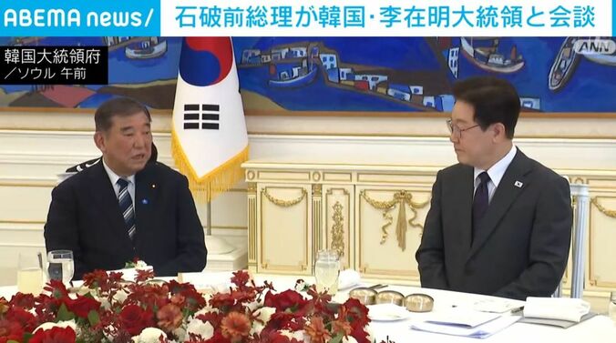石破前総理と李在明大統領