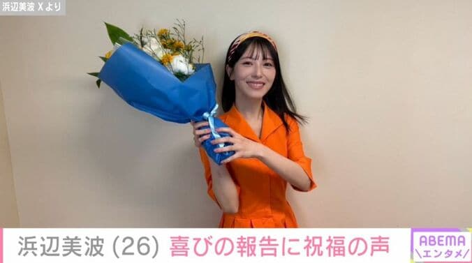 浜辺美波