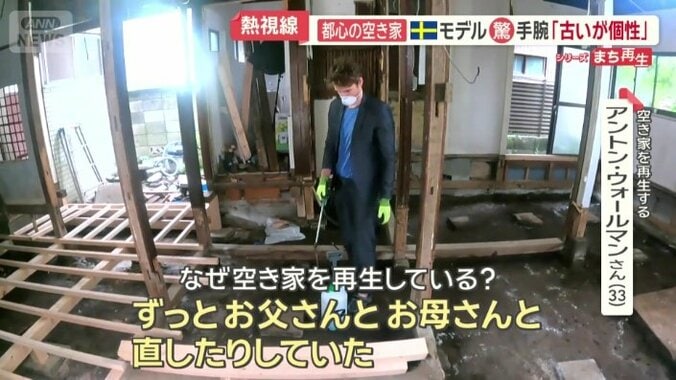 資材などを自ら手作業で運び入れる必要がある