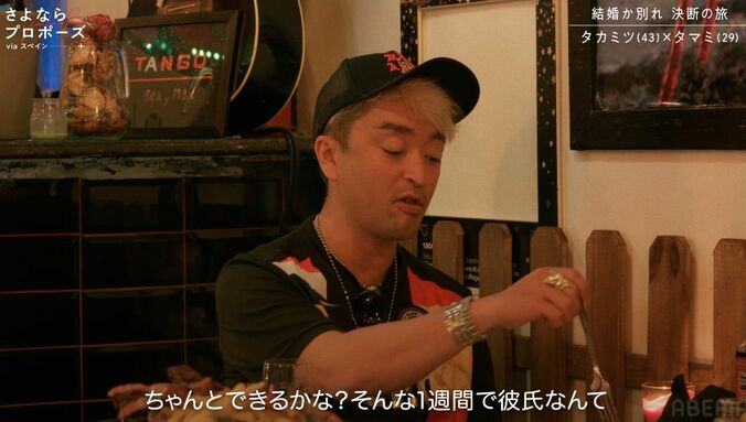 【写真・画像】「もし俺別れたらどうする？」「3日目に新しい人みつける」　3枚目