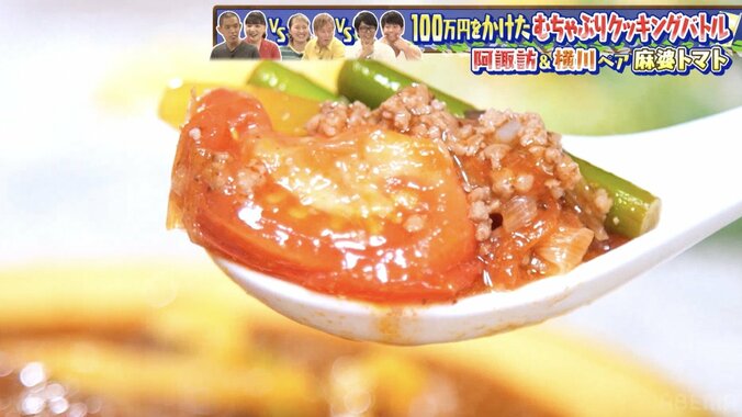 長ネギの荒みじんは素手で、トマトは握りつぶす！ボディビルダー横川、筋肉パワーで麻婆トマトを作る 7枚目