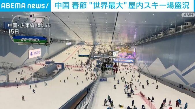 中国の屋内スキー場