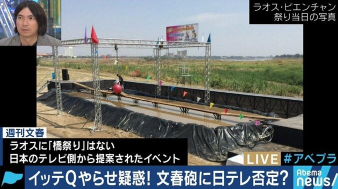 イッテQの“やらせ疑惑”報道にデーブ・スペクター氏「まずいと思ったものはボツにすべき。それができる番組だったはず」 4枚目