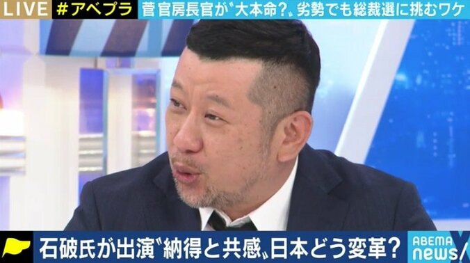 「特措法を改正し法的強制力を。“補償”は“経済的支援”に改めるべき」石破茂氏に聞く、新型コロナウイルス対策 3枚目