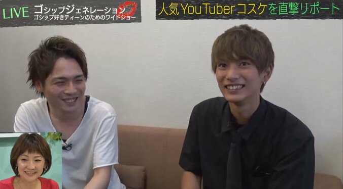 人気YouTuber・コスケ　MAX月収は「3～400万円」 3枚目