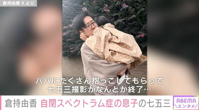 ふ～ど選手と湊くん
