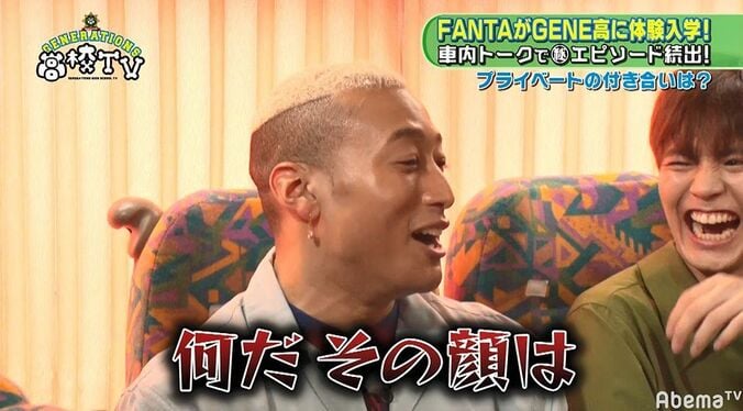 GENERATIONS、FANTASTICSと共演でガチトーク！先輩・後輩の知られざる関係が明らかに 4枚目